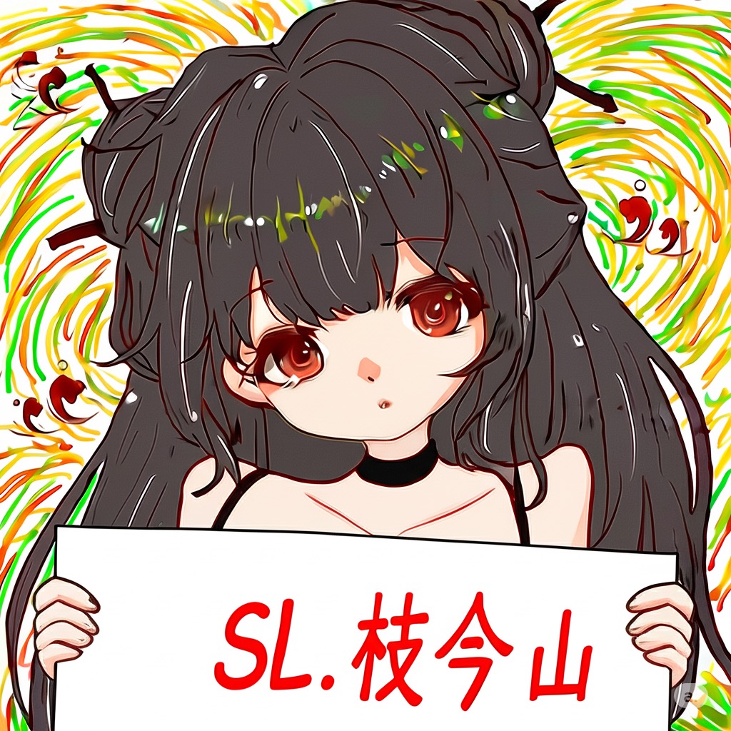 主播枝枝的抖音头像
